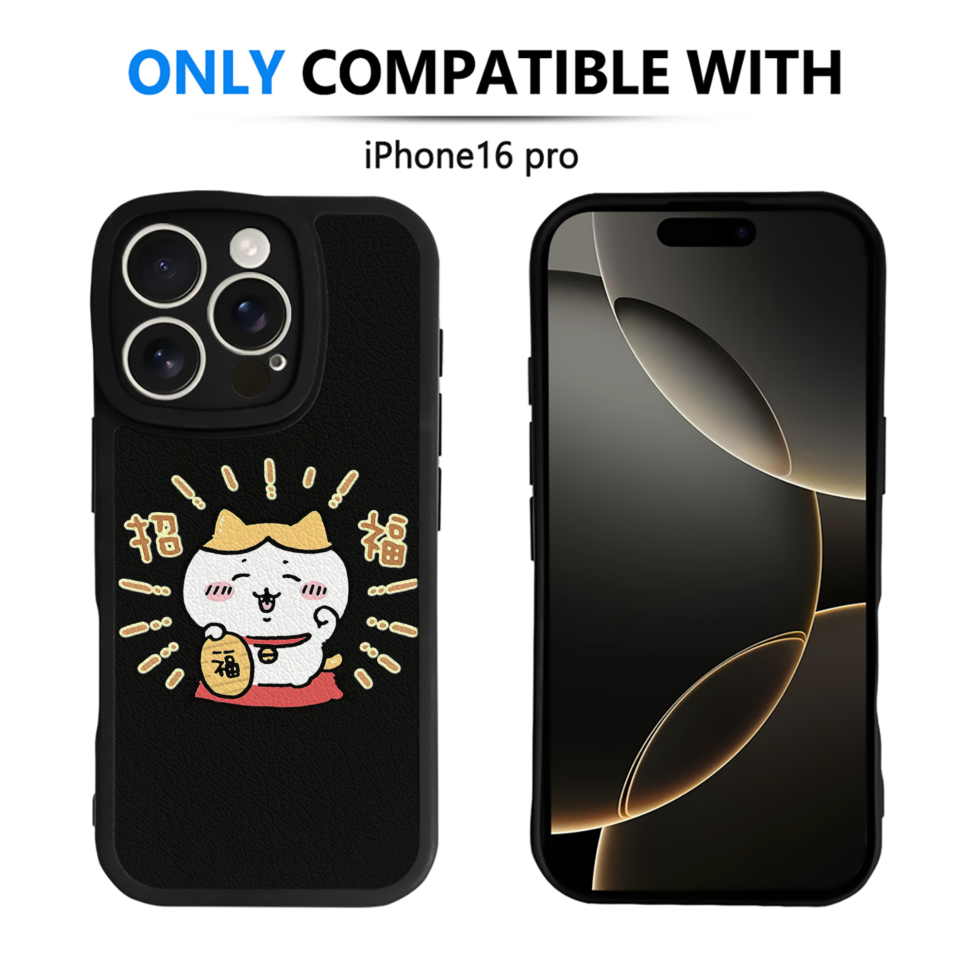 （画像用） ちいかわ ハチワレ Chii-kawa hachiware 【iPhone 16シリーズ対応】シリコンスマホケース（レザー調） 材質：シリコン
